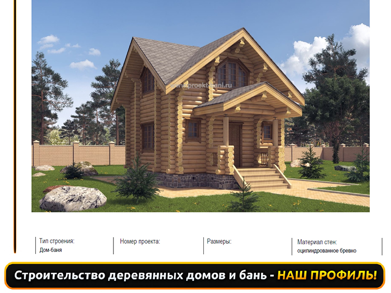 комплексное проектирование 2